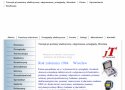 Traczyk.pl - pomiary elektryczne, odgromowe, przeglądy