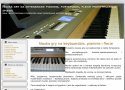 Nauka gry na keyboardzie pianinie fortepianie i flecie prostym